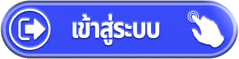 เว็บสล็อต 456